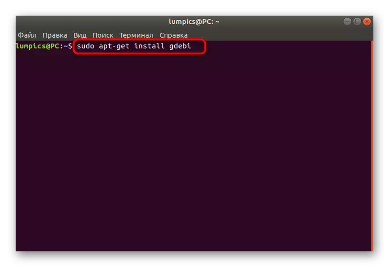 Masukkan perintah untuk menginstal komponen instalasi paket tambahan di Ubuntu