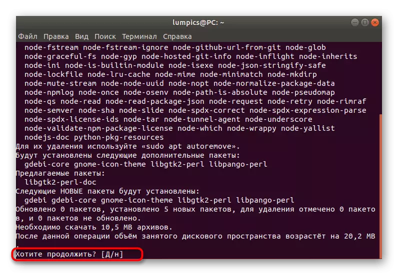 Pagkumpirma ng isang karagdagang bahagi ng pag-install ng pakete sa Ubuntu.