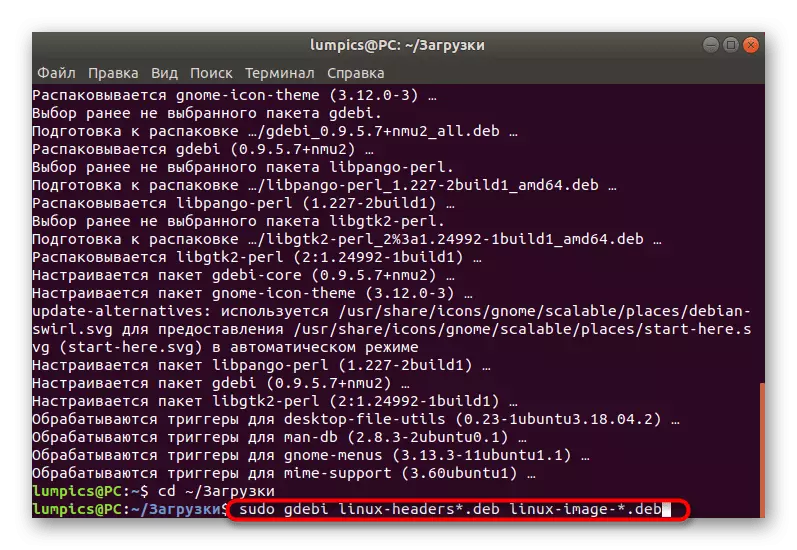 Naredba za instaliranje ažuriranja kernela putem dodatnog paketa u Ubuntu