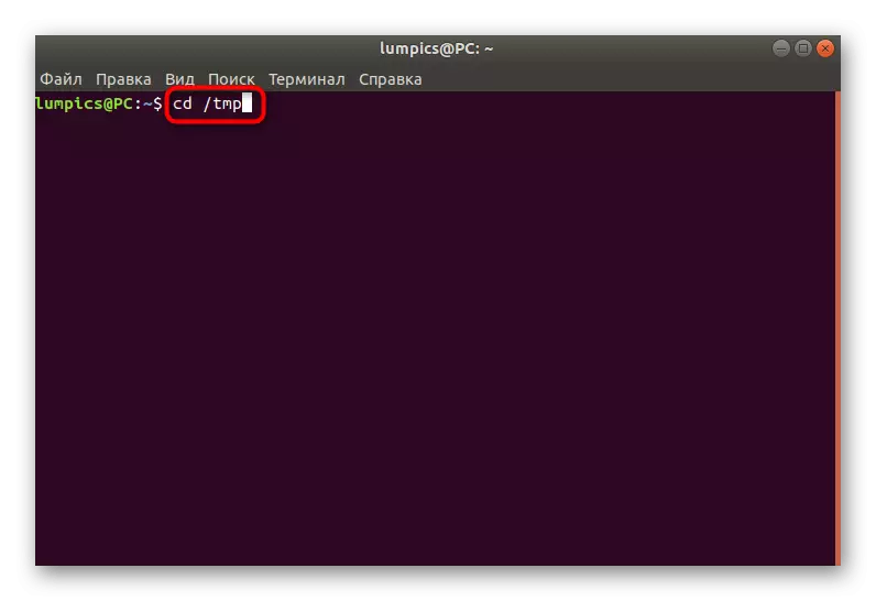Entrez la commande pour transmettre au chemin d'installation du script de Ubuntu.