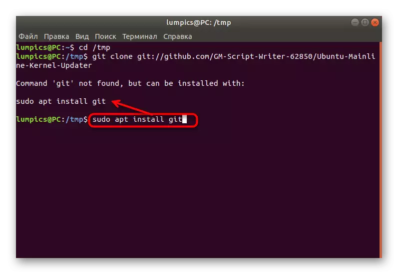 Papildomos sudedamosios dalies įdiegimas Ubuntu scenarijaus įdiegimui