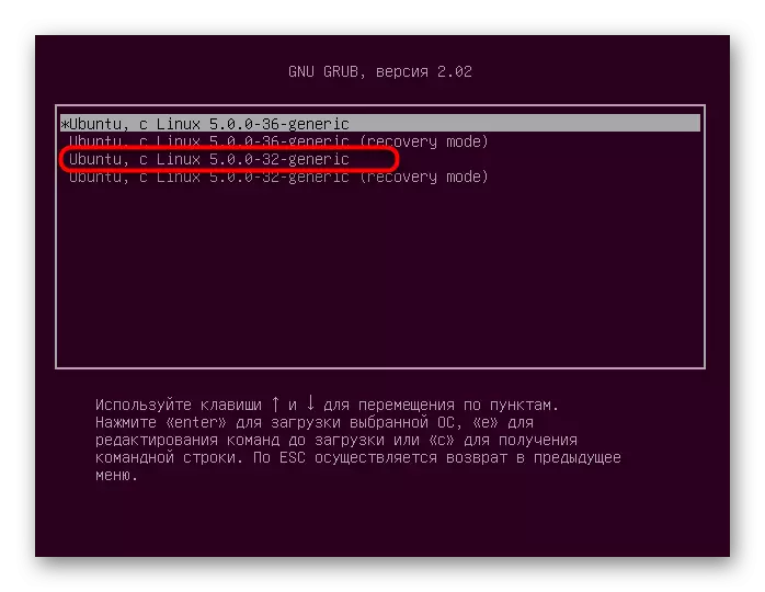 Pilih inti sing digunakake kanggo ndownload sistem operasi Ubuntu