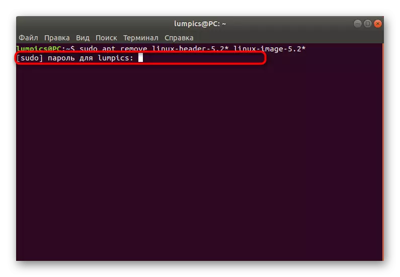 Sisestage parool, et kustutada kerneli mittetöötamise versiooni Ubuntu