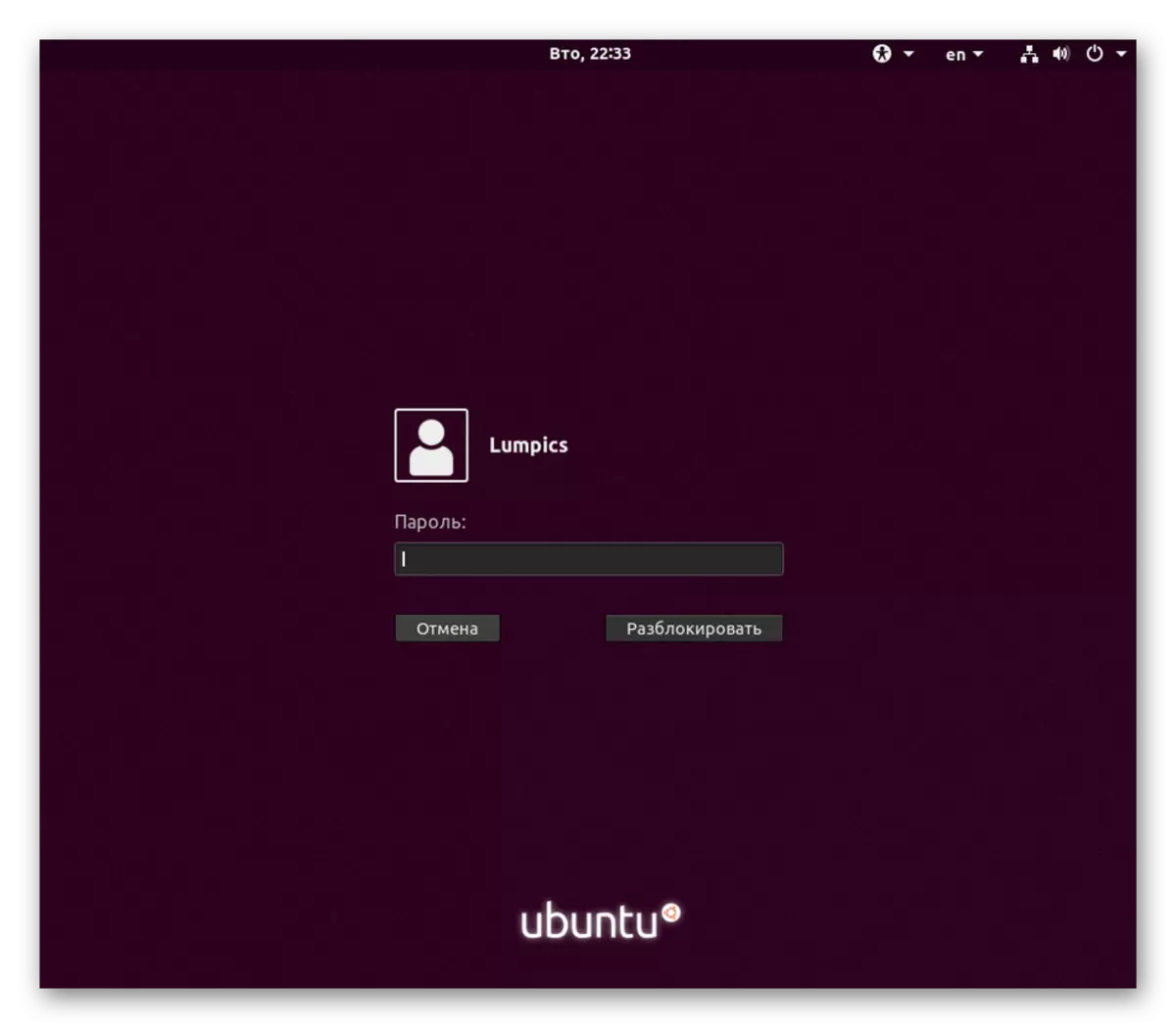 Nhập mật khẩu để thay đổi người dùng trong phiên Linux đang hoạt động