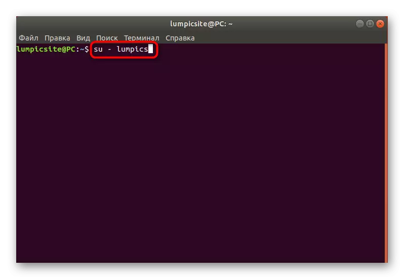 შეიყვანეთ მომხმარებლის სახელი Linux Terminal- ის აქტიურ სხდომაზე