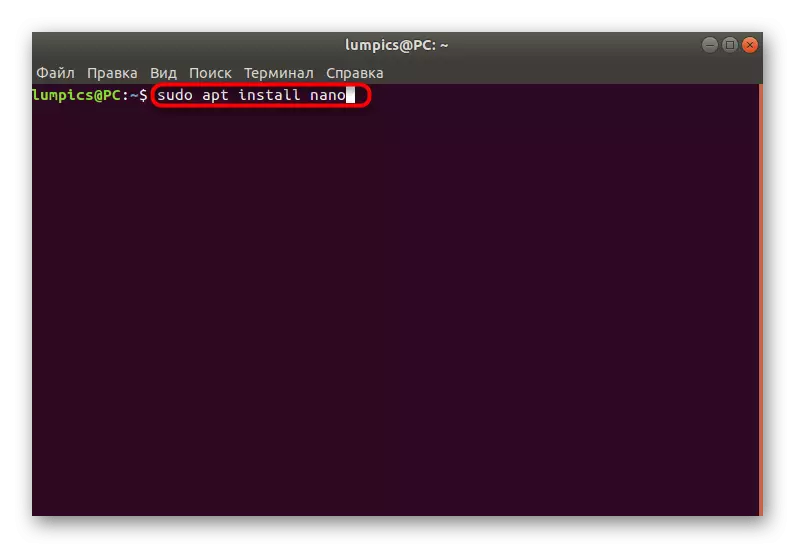Instaliranje novog uređivača teksta za daljnje DNS konfiguracije u Linuxu
