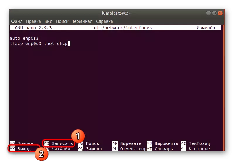Módosítások és kimenetek mentése a szövegszerkesztőből a DNS Linux beállításakor