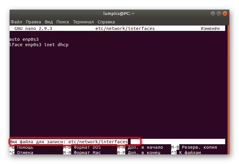 Kuokoa jina la faili wakati wa kusanidi DNS katika Linux.