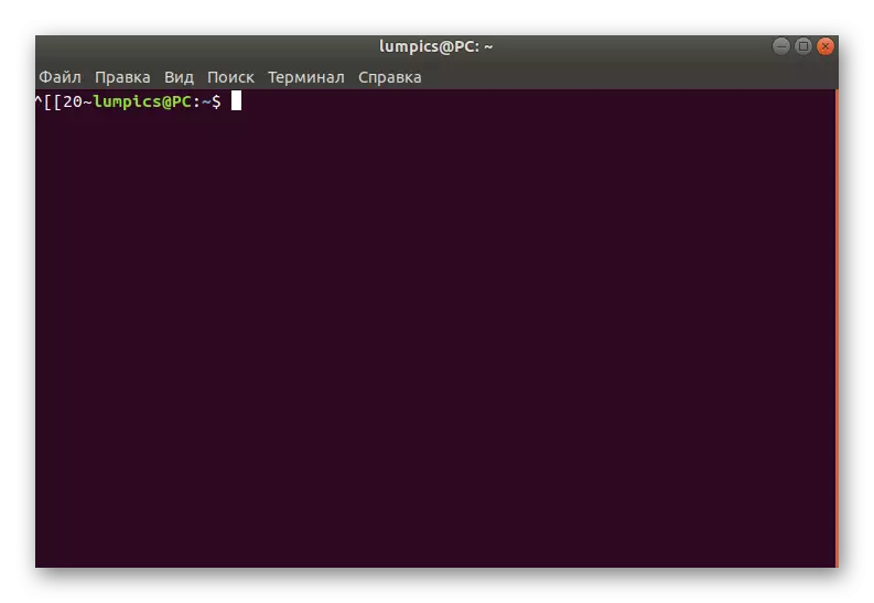 terminal nempumelelo ngenxa eluncedo kuziphumeza Linux