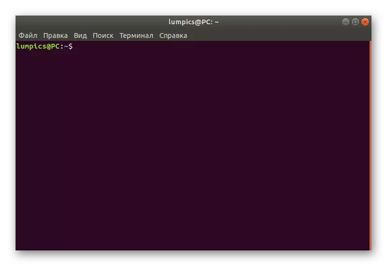 Linux တွင်ပူသောသော့များကိုအသုံးပြုခြင်းအားဖြင့်အောင်မြင်သော terminal