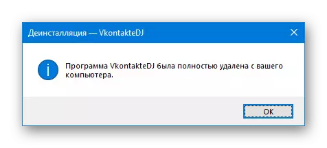 Паспяховае выдаленне Vkontakte DJ ў Windows 10