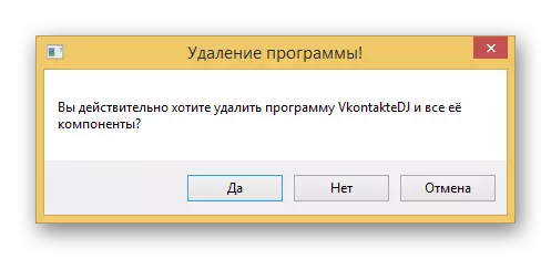 Bekräftelse av borttagning av VKontakte DJ från en dator