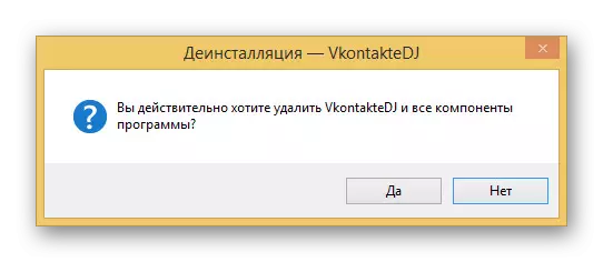 Proseso ng pag-alis vkontakte dj mula sa isang computer