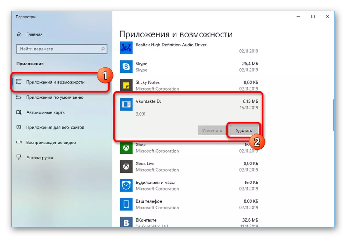 Overgang til fjerning av VKontakte DJ i Windows 10