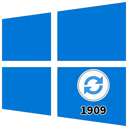 Kiel ĝisdatigi Windows 10 al versio 1909