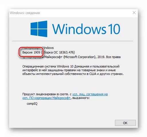 Result of installing update 1909 in Windows 10