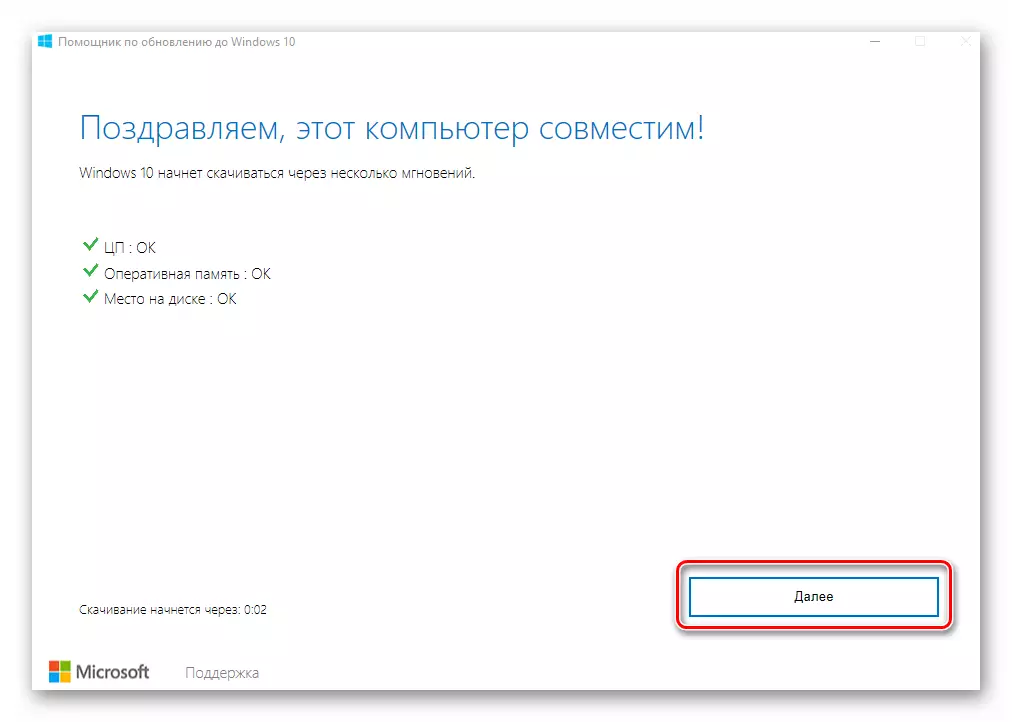Presionando o botón Seguinte na Utilidade de actualización de Windows 10