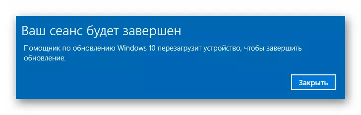 notificació de reinici al Windows 10 Assistent d'actualització d'Utilitat