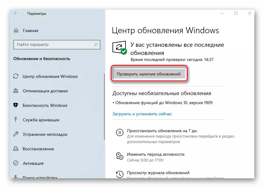 Tombol Periksa ketersediaan pembaruan di jendela Windows 10 Options