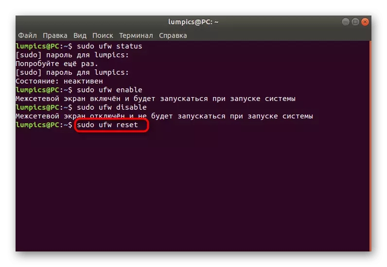 Ang utos para sa pag-reset ng kasalukuyang mga setting ng firewall ng UFW sa Ubuntu