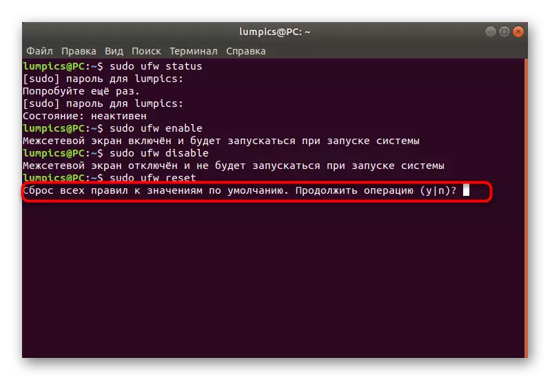 Bekreftelse av REGLER RESET Ved gjenoppretting av standard UFW-parametere i Ubuntu