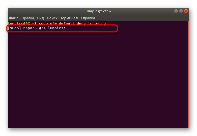 Pagpasok ng isang password sa superuser kapag gumagawa ng mga pagbabago sa UFW sa Ubuntu