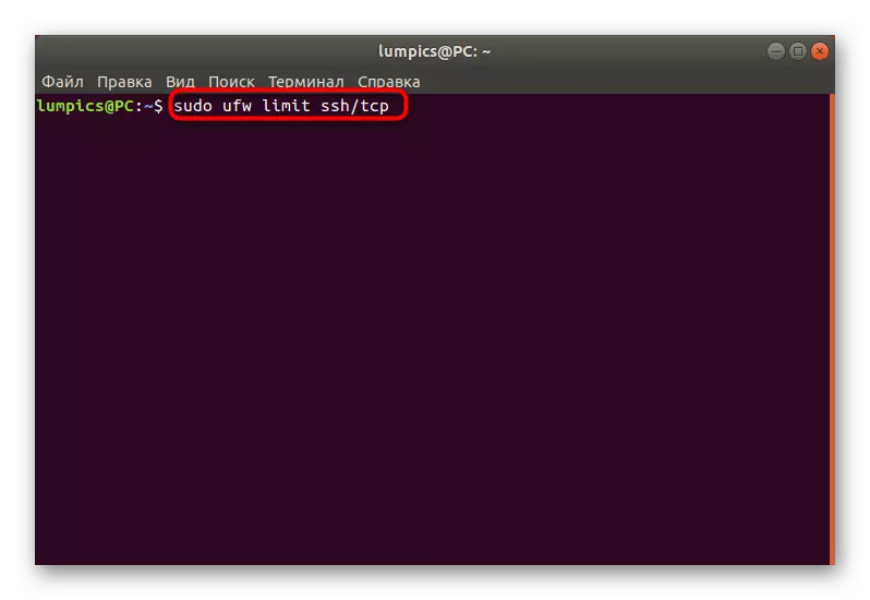 Ўстаноўка абмежаванняў для порта пры наладзе міжсеткавага экрана UFW ў Ubuntu