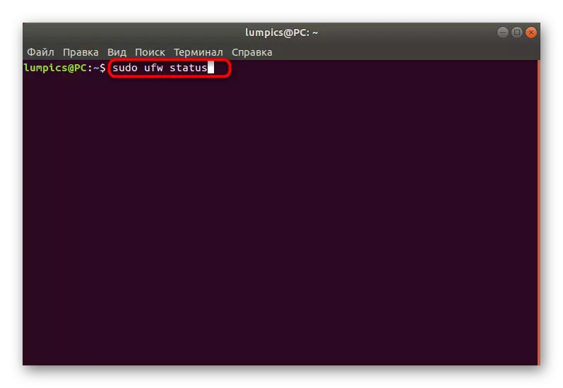 Paréntah pikeun pariksa status karya ayeuna tina layar UFW di Ubuntu