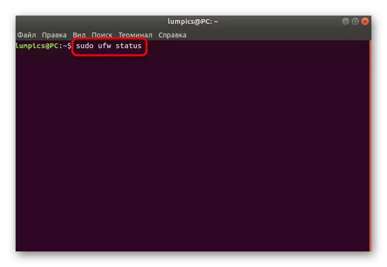 En kommando for å sjekke gjeldende status for UFW-brannmuren i Ubuntu
