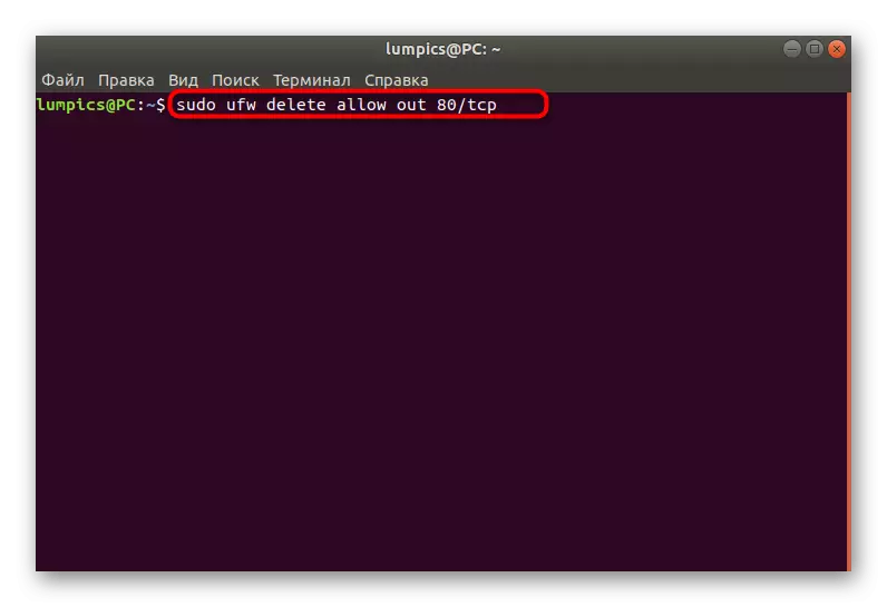 Delete Outgoing Connection Rules in UFW in Ubuntu