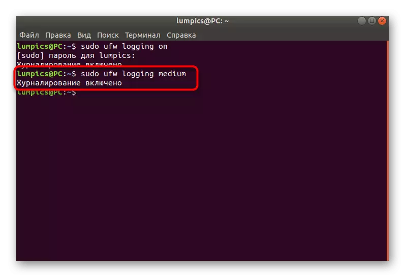 Selecione a opção para ativar o log no Firewall do UFW no Ubuntu