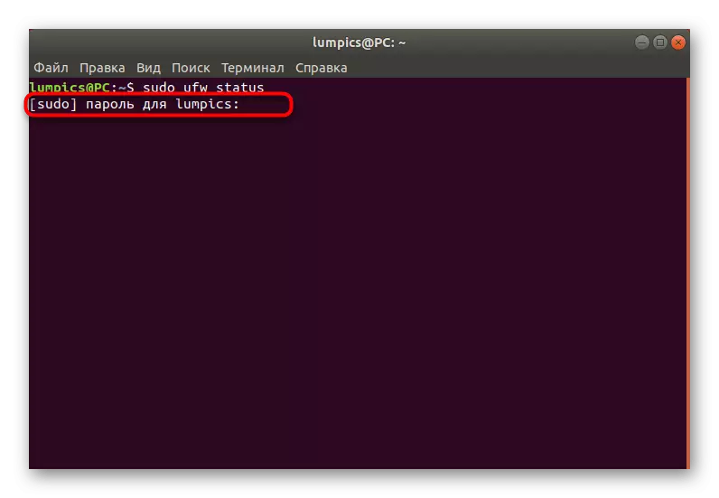 Tik super wagwoord wanneer interaksie met UFW in Ubuntu