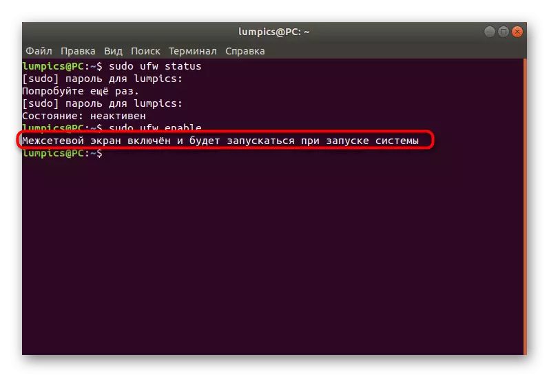 Impormasyon tungkol sa matagumpay na pag-activate ng UFW firewall sa Ubuntu