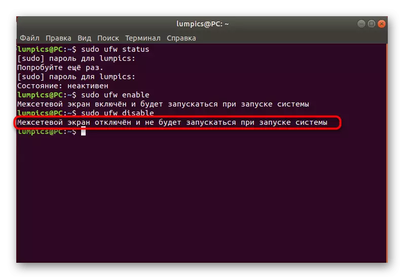 Notificació de desactivar amb èxit el tallafoc UFW a Ubuntu