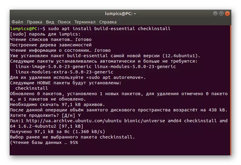 Duke pritur për përfundimin e instalimit të komponentëve për menaxhimin e versionit node.js në Ubuntu