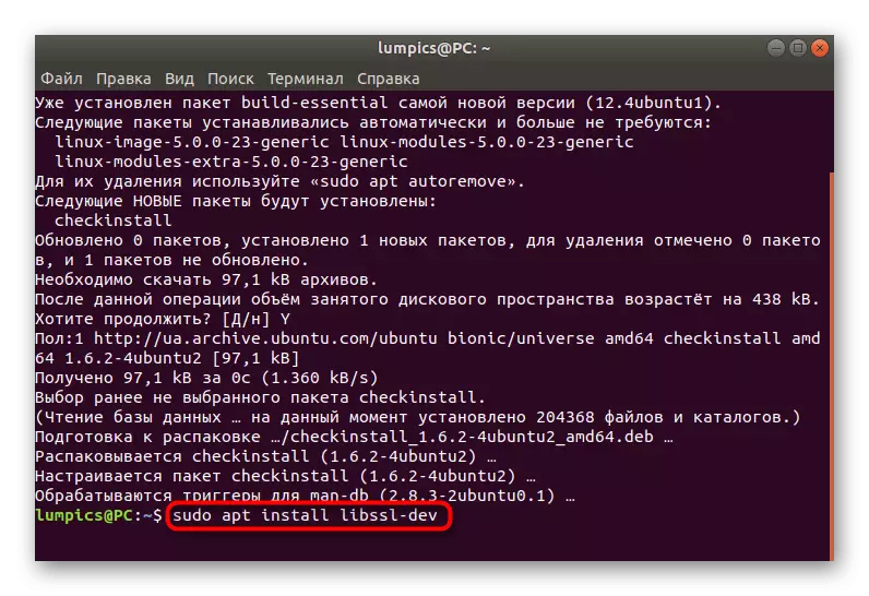 Die installering van die ontwikkelaar biblioteke by die installering van Node.js komponente in Ubuntu