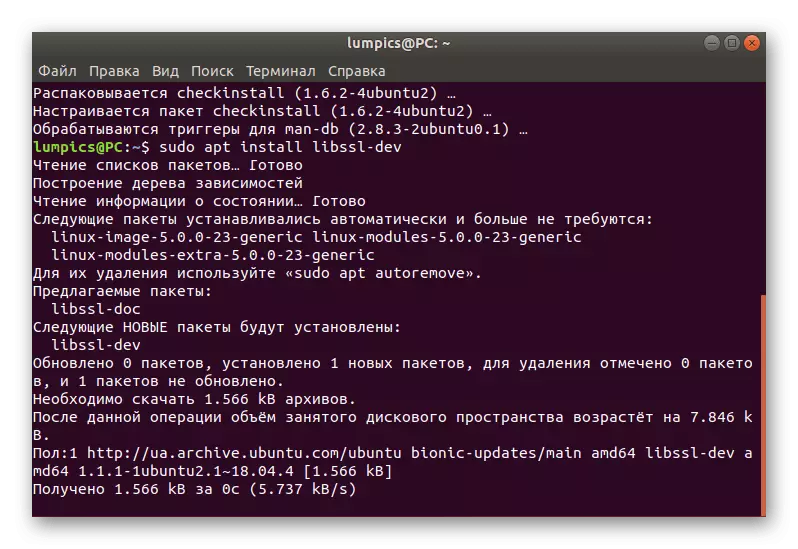 Menunggu pemasangan komponen pemaju semasa memasang node.js di Ubuntu