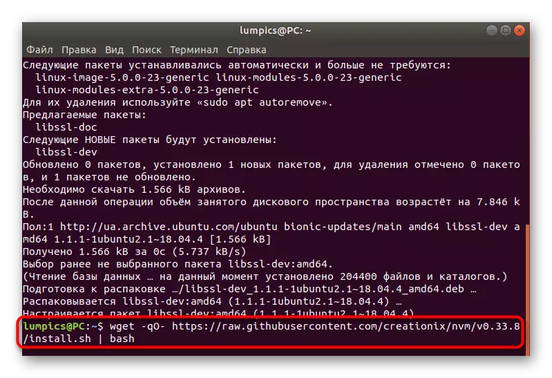 Tik die opdrag om die nuutste weergawe van die weergawe bestuurder verkry vir Node.js in Ubuntu