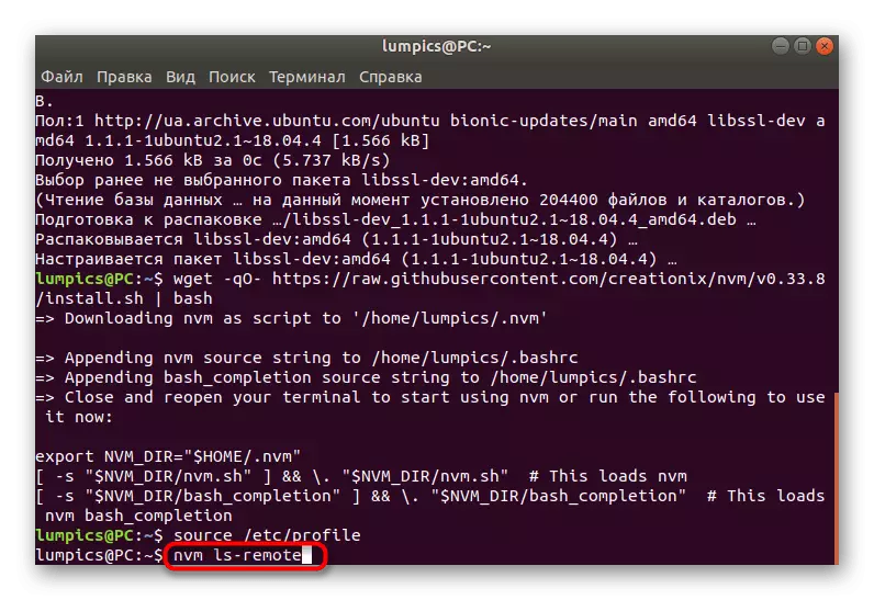 Використання команди для перегляду доступних зборок Node.js в Ubuntu через менеджер версій