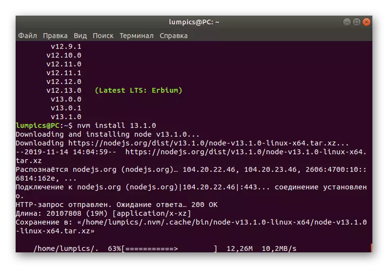 Agardando a descarga do arquivo coa versión seleccionada de Node.js en Ubuntu a través do xestor de versións