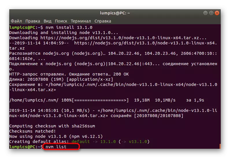 Ukaz, da si ogledate nameščene različice node.js v Ubuntu skozi vodja različice