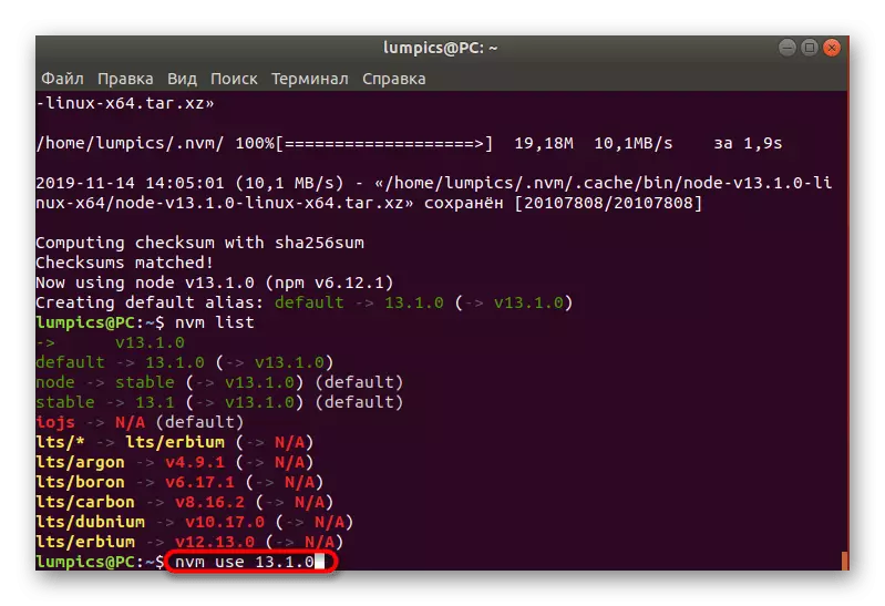 Die opdrag aan die gespesifiseerde weergawe van Node.js in Ubuntu in die weergawe bestuurder aktiveer