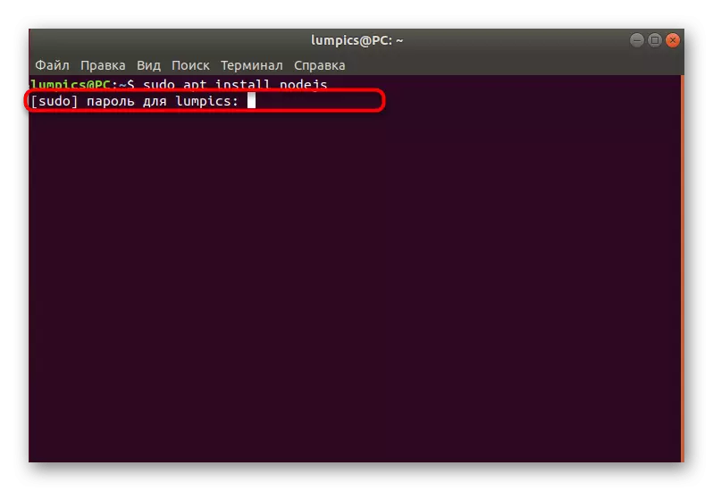 Standart bir dosya yöneticisi üzerinden Ubuntu'da node.js yüklemek için şifreyi girin.