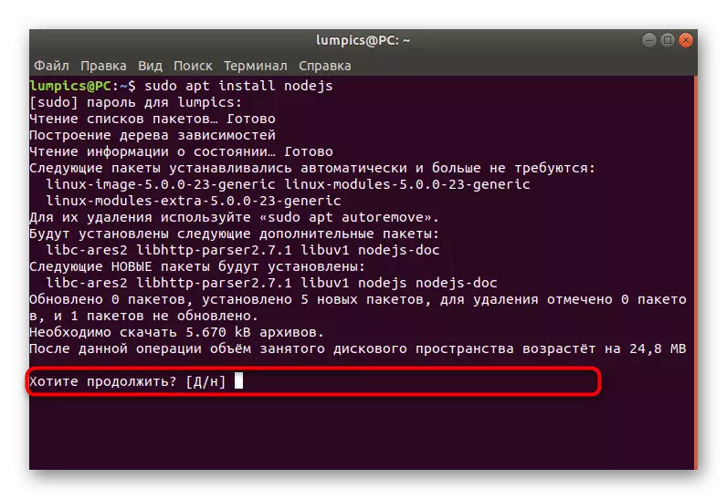 Konfirmimi i nyjes së instalimit.js në Ubuntu gjatë instalimit përmes një menaxher skedari