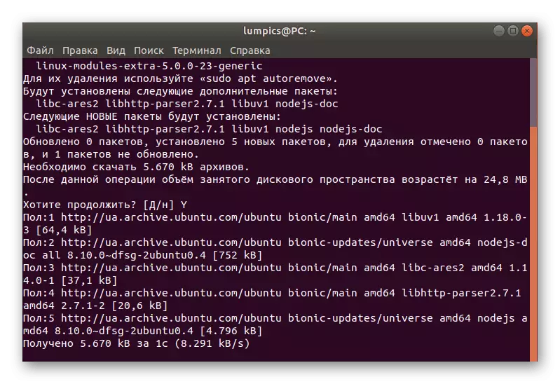 Standart bir fayl meneceri vasitəsilə Ubuntuda node.js quraşdırılmasının sonunu gözləyirəm