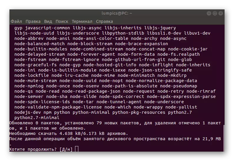 Ubuntu-dagi "yordamchi" yordam dasturini o'rnatishni kutish