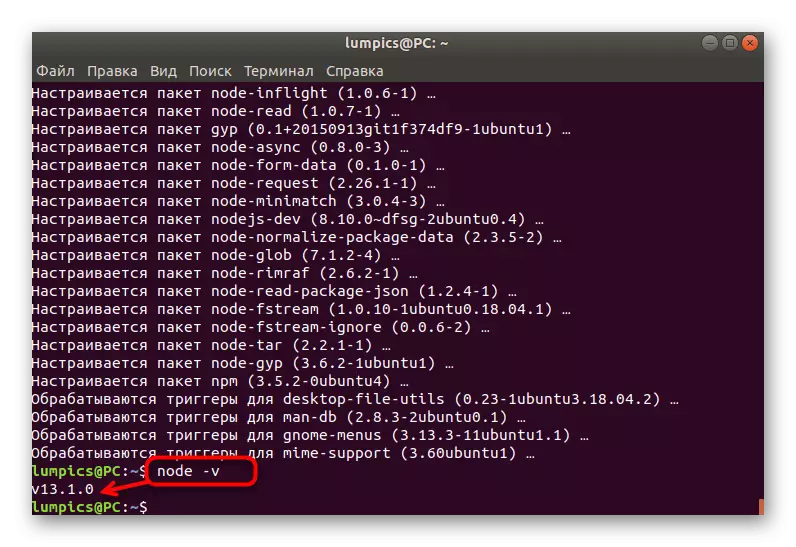Tcheke vèsyon nan node.js nan Ubuntu apre enstale nan yon manadjè dosye