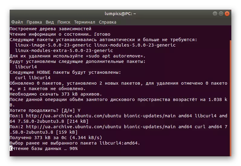 యూజర్ రిపోజిటరీల ద్వారా Ubuntu లో Node.js డౌన్లోడ్ కోసం విజయవంతమైన సంస్థాపన యుటిలిటీ