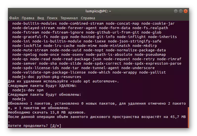 사용자 리포지토리를 통해 다운로드 한 후 Ubuntu에서 Node.js 설치를 기다리고 있습니다.