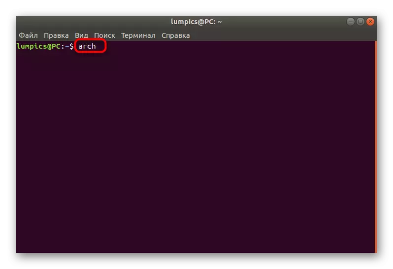 Një komandë për të përcaktuar një arkitekturë OS gjatë instalimit të nyjeve në Ubuntu